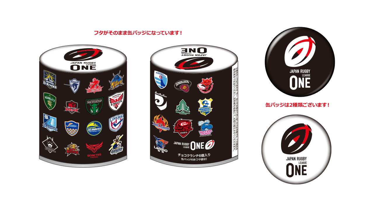 グッズ｜NTTジャパンラグビー リーグワン2025-26 プレーオフ