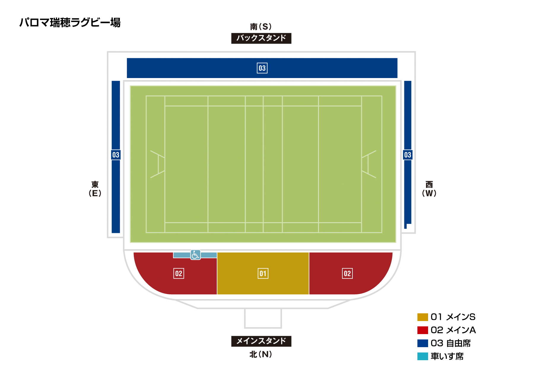 プレーオフ・入替戦 チケット情報 - NTTジャパンラグビー リーグワン 