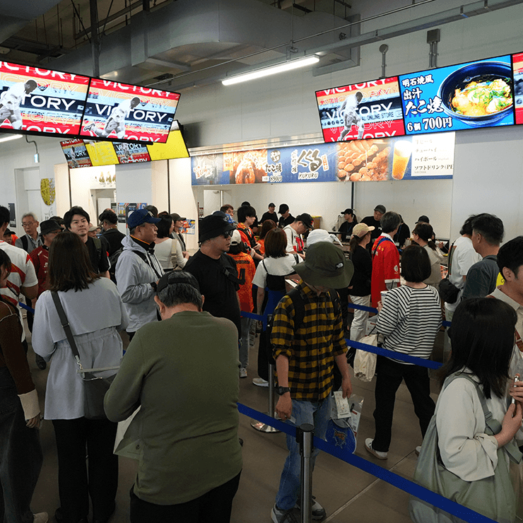 スタジアムは13:00に開場